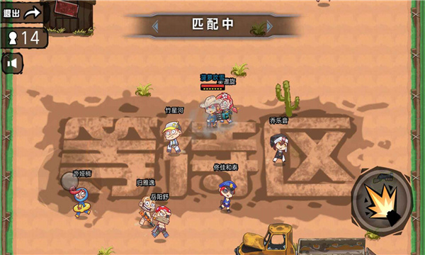 精英狙击求生的图册