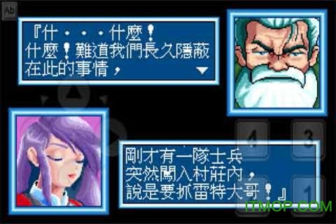 炎龙骑士团外传手机版的图册