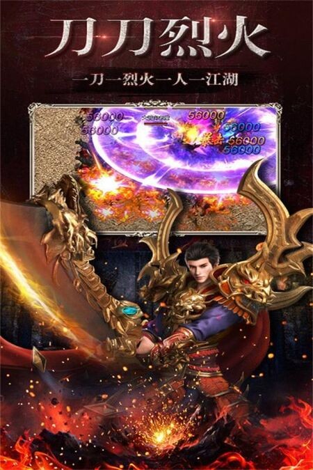 骷髅传奇手游的图册