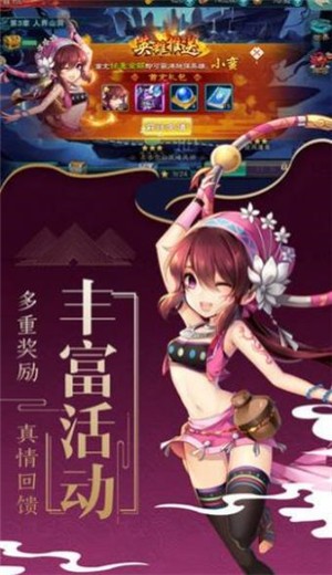 傲天御龙决的图册