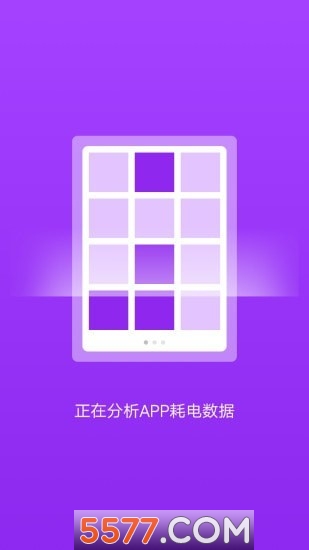 吉祥充电手机版的图册