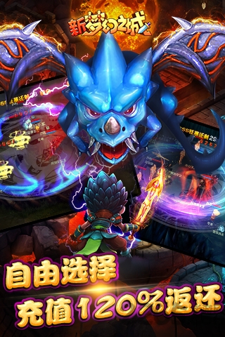 51wan新梦幻之城手游的图册