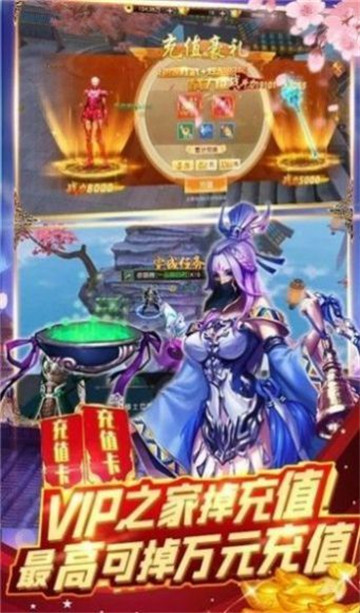 一剑封天修仙记的图册