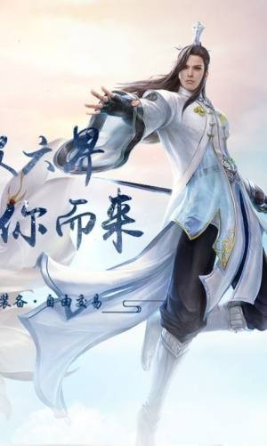 醉仙逍遥录的图册