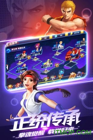 拳魂觉醒手游腾讯版的图册