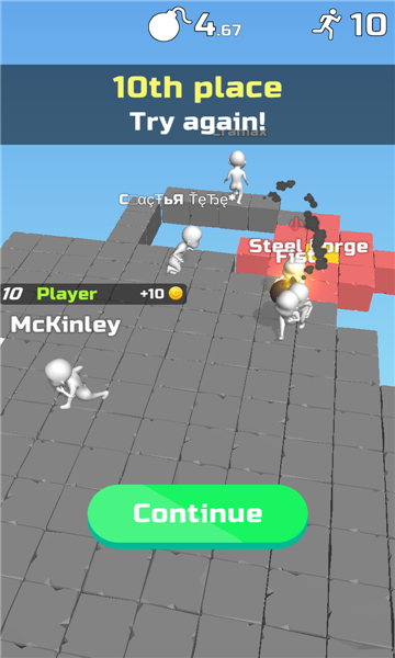 不要炸我安卓版的图册