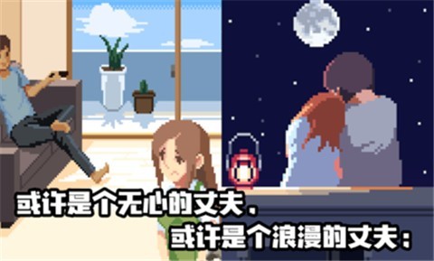 人生游戏2.4.10的图册