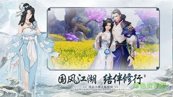 灵域大陆的图册