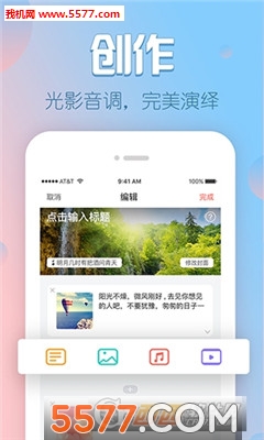 V篇手机版的图册