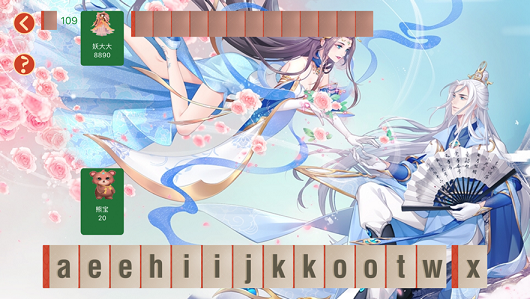 小妖请就‪位‬的图册