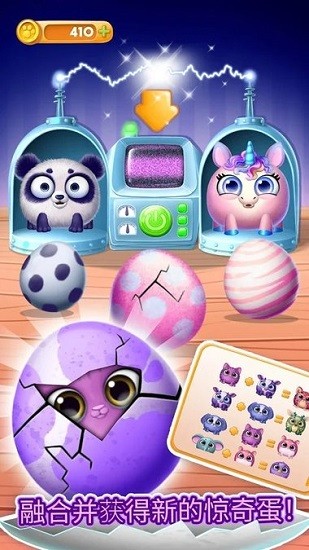 虚拟萌宠卡卡手游(Smolsies)的图册