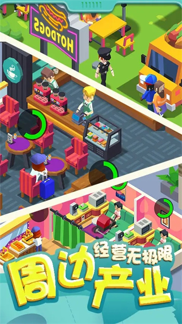 我要上厕所游戏的图册