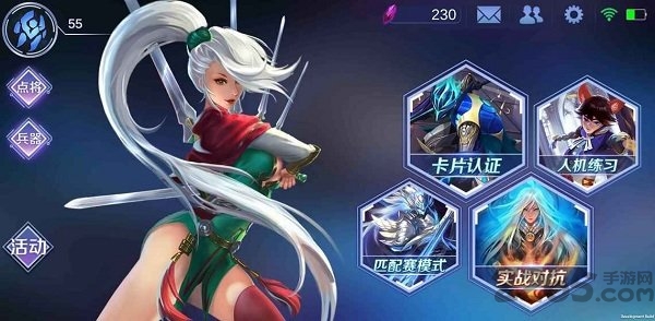 万魂契约最新版的图册