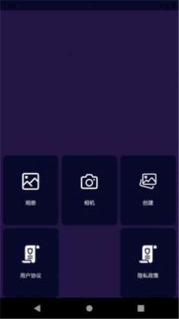 乐言图片编辑器的图册