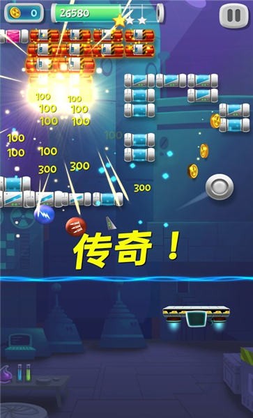 砖破碎机实验室免费版的图册