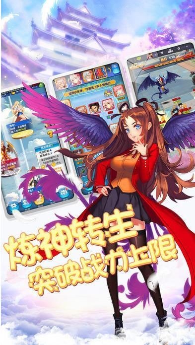 梦幻学妹的图册