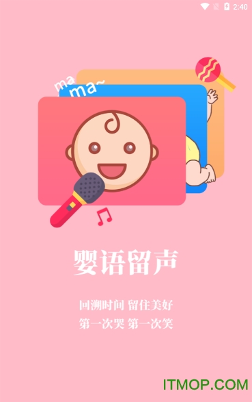 育儿妈妈的图册