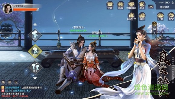 庆余皇朝的图册