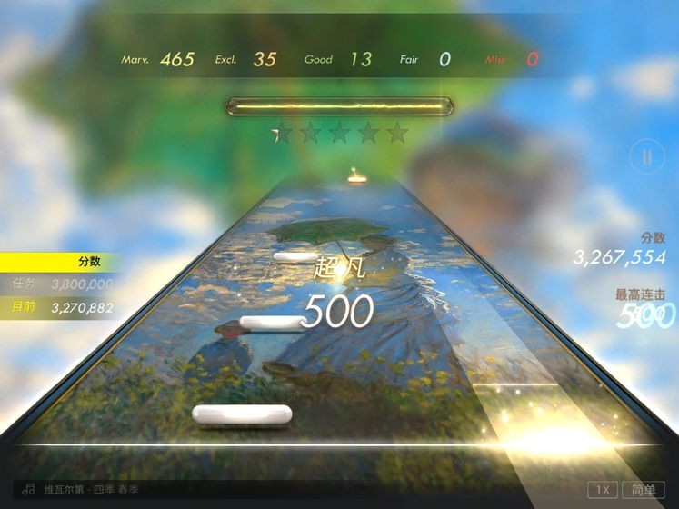 钢琴师游戏的图册