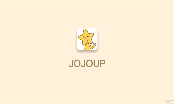 JOJOUP最新版的图册