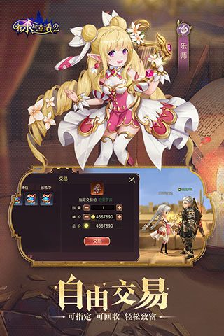 有杀气童话2互通版的图册