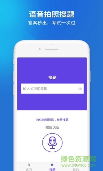 上学吧网络工程师的图册