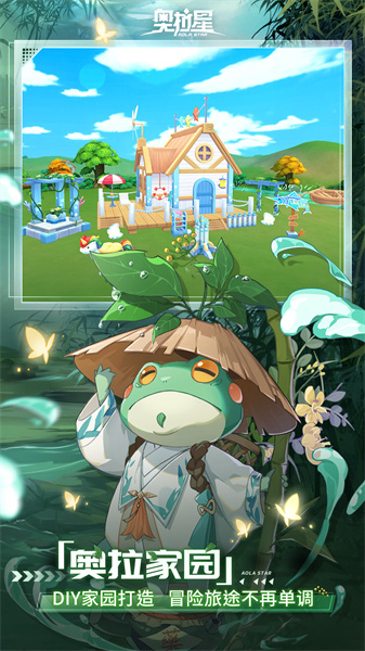 小米奥拉星手游的图册