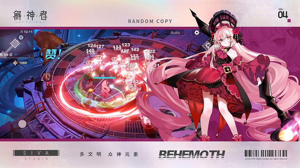 解神者X2手游的图册