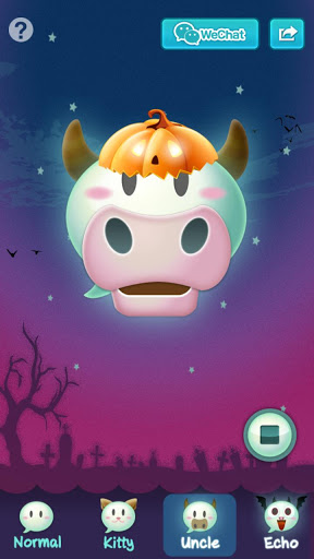 恶搞变声器手机版的图册