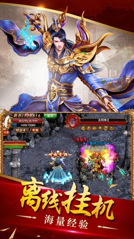 苍月火龙的图册