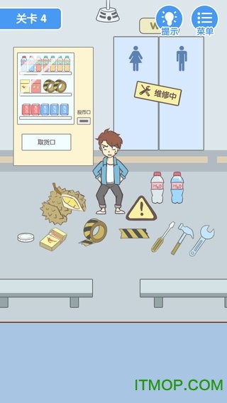 就是憋不住去广告破解版的图册