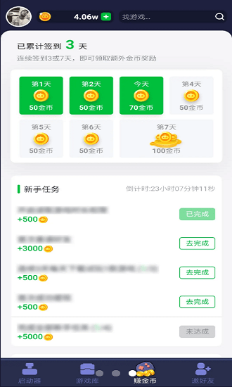火箭龟游戏盒子的图册