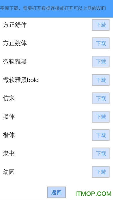威利普led控制系统app的图册
