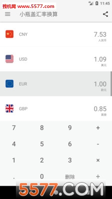 小瓶盖(海购退税计算器)的图册