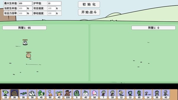 宅宅萝卜pvzbd官方正版的图册