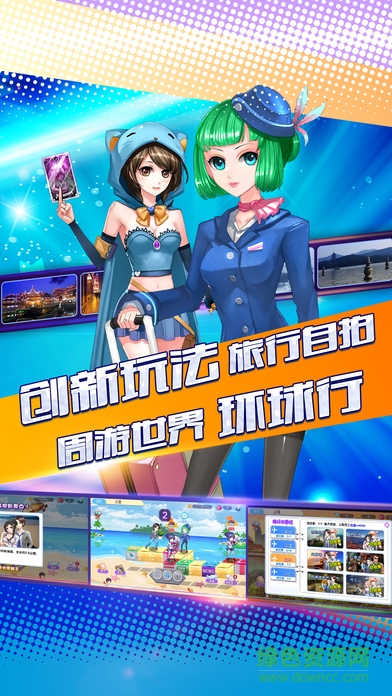 初恋养成计划的图册