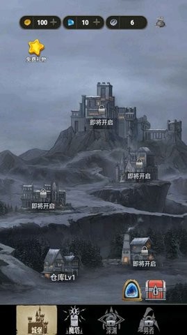 合并魔塔最新版的图册