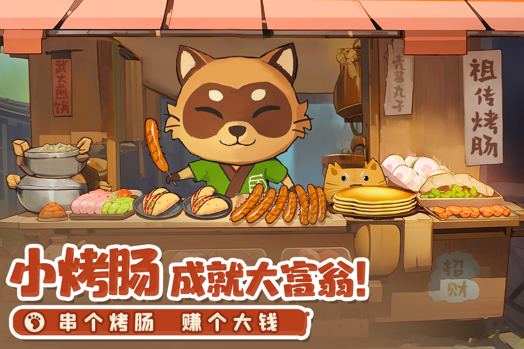 织梦森林下载的图册