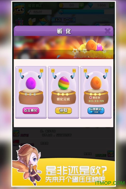 我的宠物不可能那么可爱官方版的图册