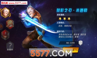 剑魂觉醒手游(格斗闯关)的图册