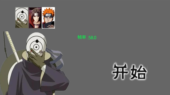 火影跑酷的图册