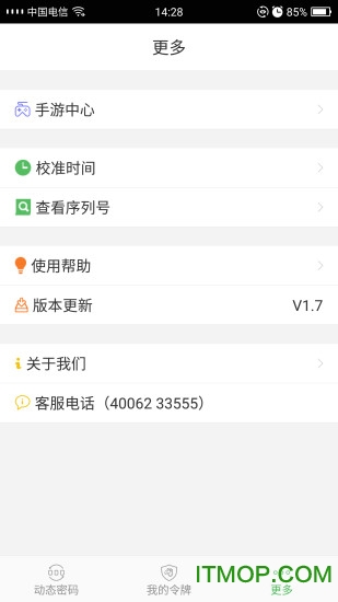 贪玩游戏令牌的图册