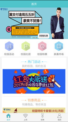 湖北掌大的图册