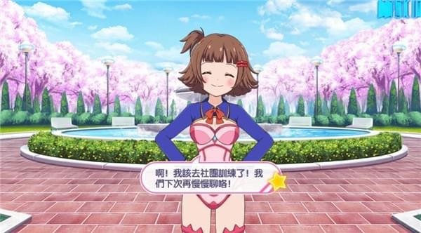 飞行少女学园的图册