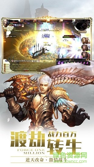 魔域来了变态版手机版（暂未上线）的图册