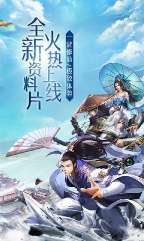 启元道尊官网版的图册