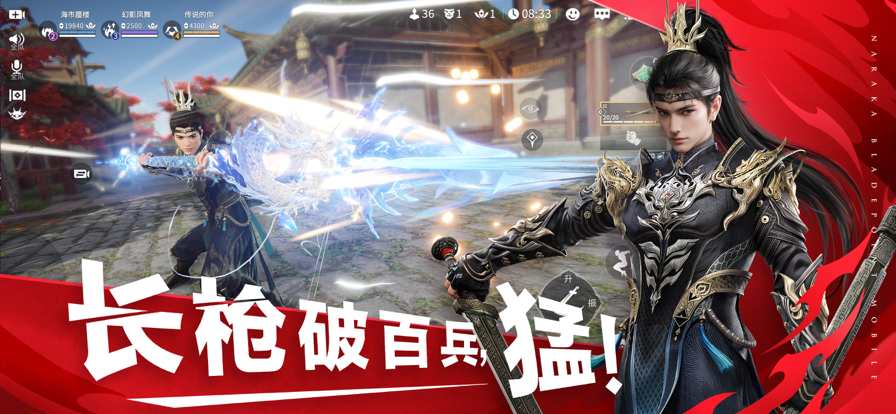 永劫无间官网最新版的图册