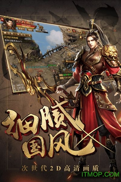 战国之刃的图册