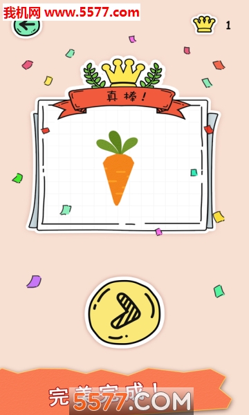 PuzzleFuzzle安卓版的图册