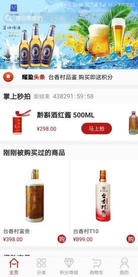 耀盈商城官方旗舰店的图册